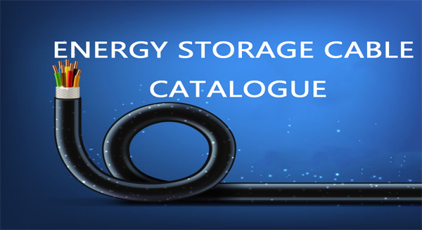 ENERGY STORAGE CABLE CATALOGUE